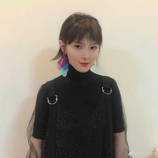 王琪飞