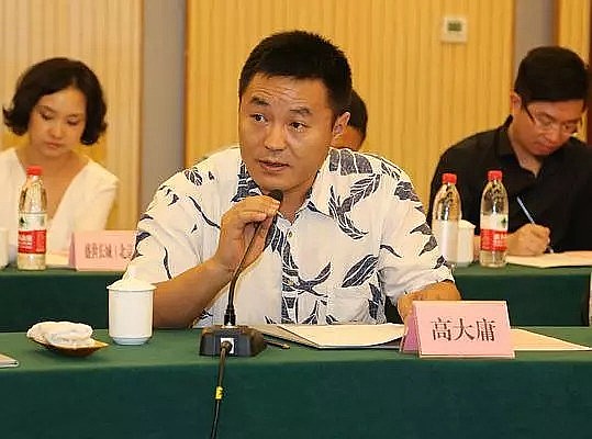 高大庸