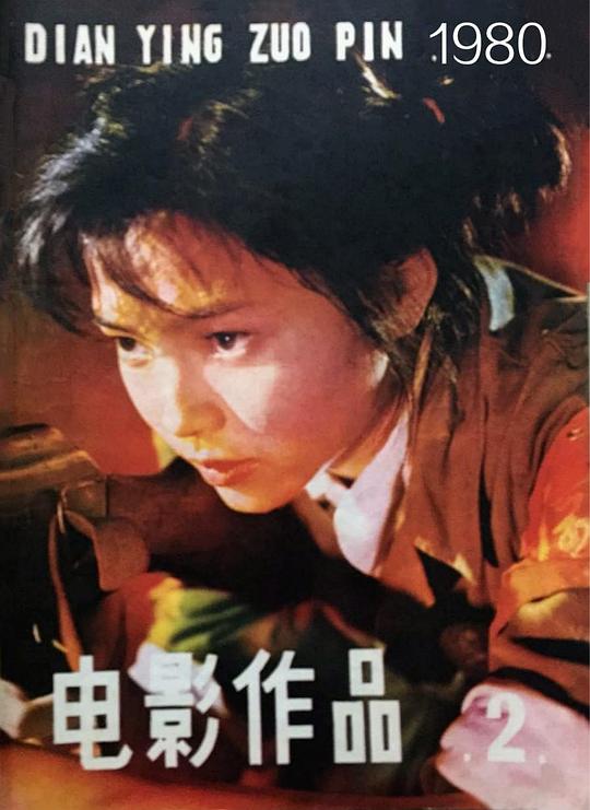 徐枫