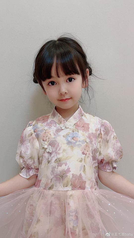 王弋萱
