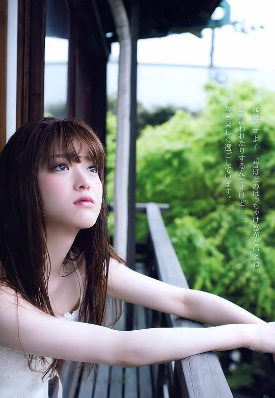 松村沙友理