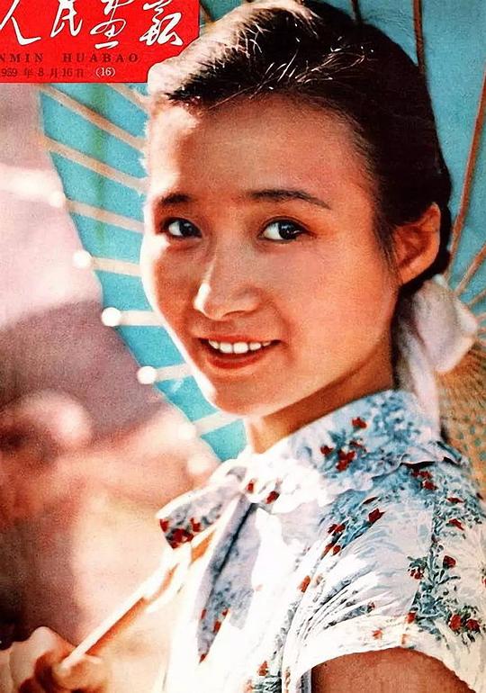 章薇娜