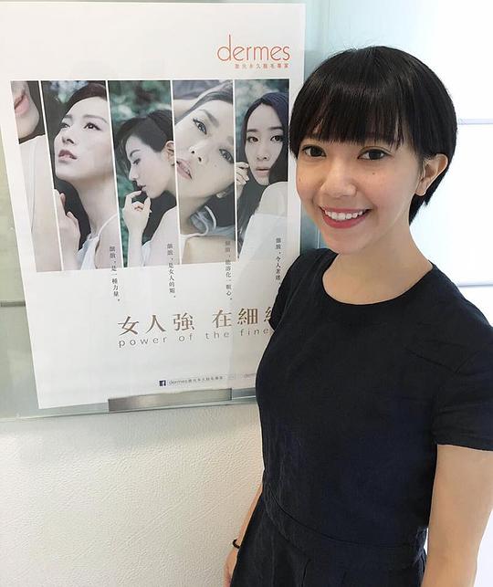 麦咏楠