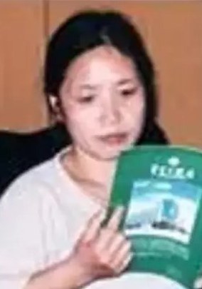 王英琦