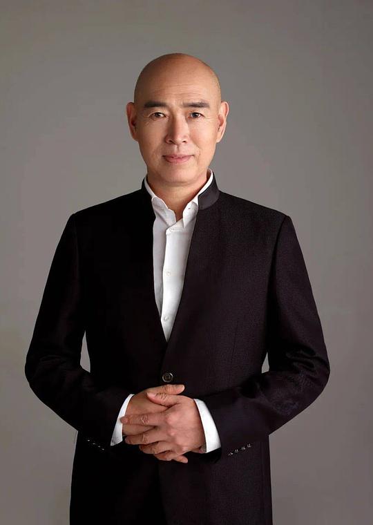 沈保平