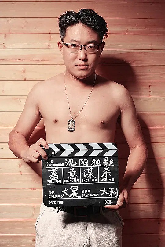 韩大昊