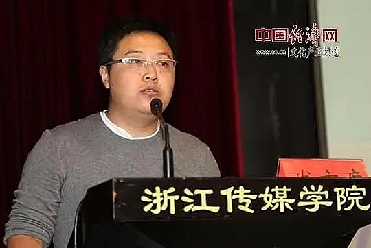 杨磊