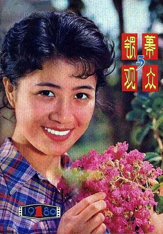 刘园园