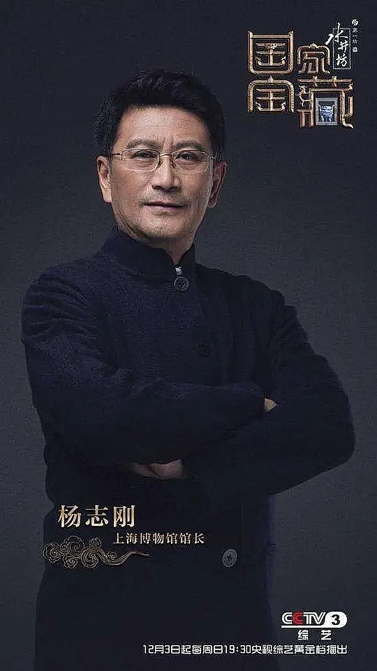 杨志刚