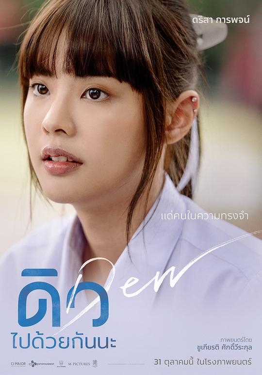 达理莎&middot;卡朋