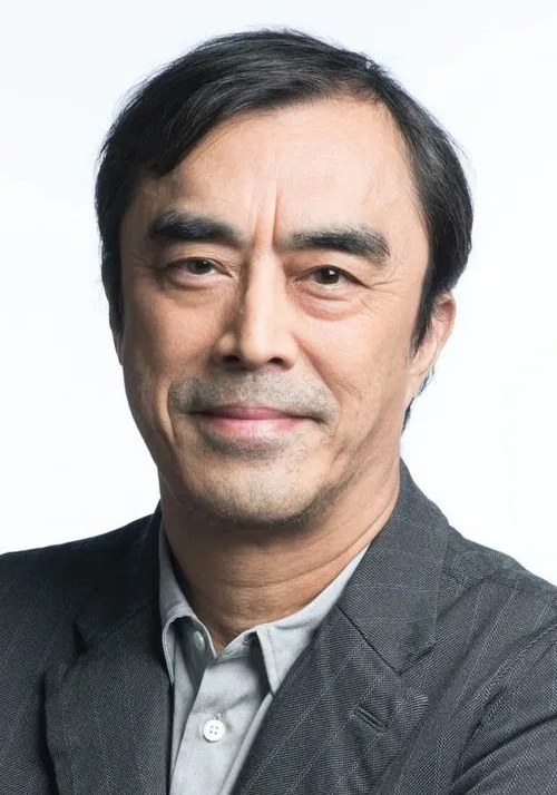 益冈彻