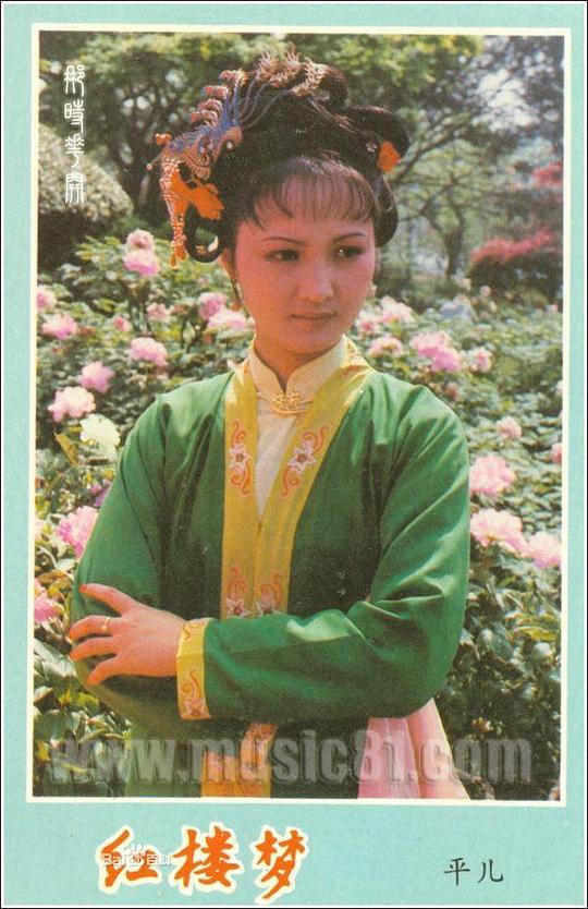 沈玲