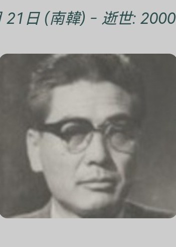 姜桂植