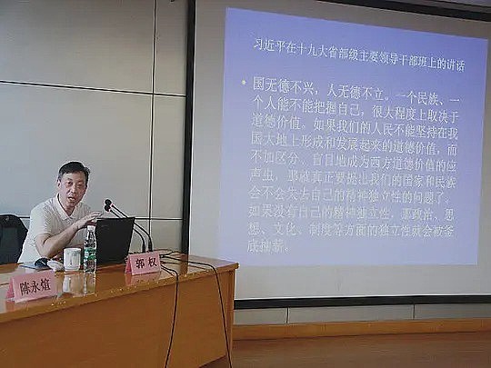 郭权