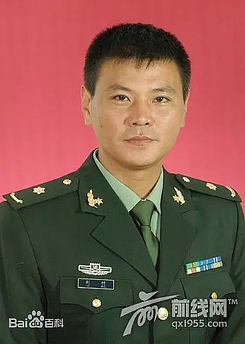 刘竹