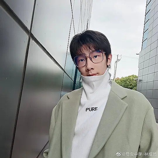 高瑞