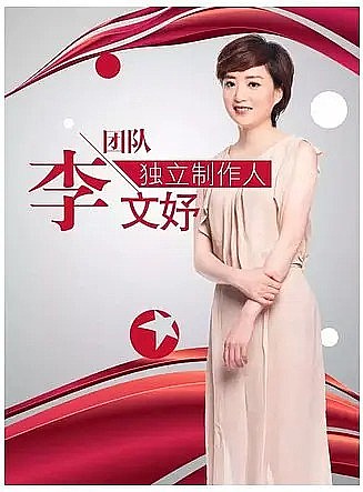 李文妤