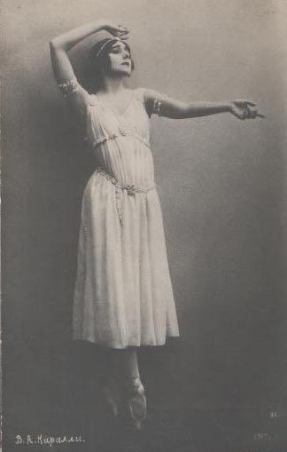 Vera