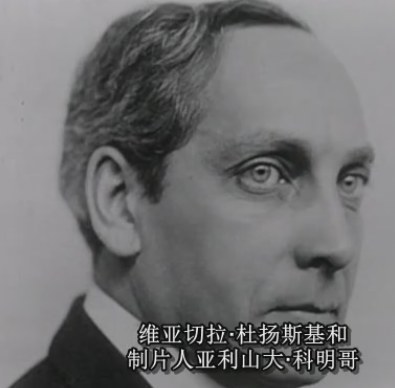 亚历山大&middot;沃尔科夫