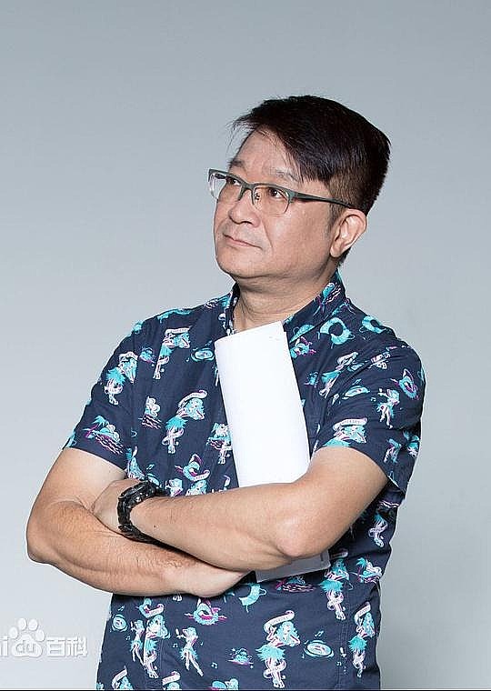 高翊浚