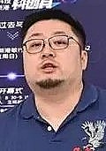 吴远博