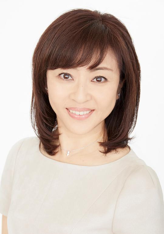 松本明子