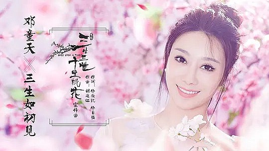 邓童天