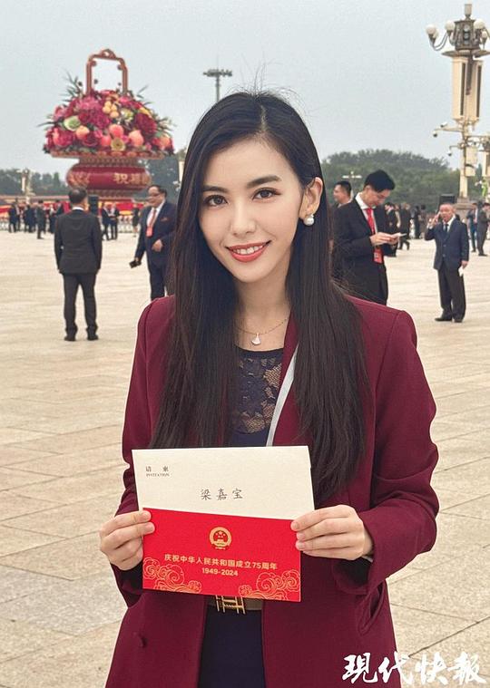 梁嘉宝