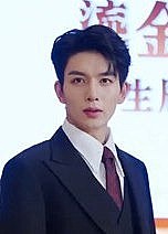刘晏辰