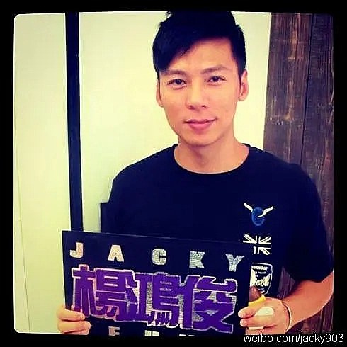 杨鸿俊