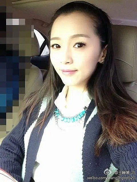 王静博