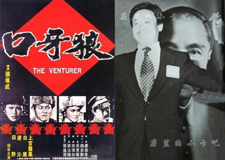 张佩成