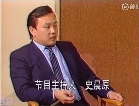 史晨原