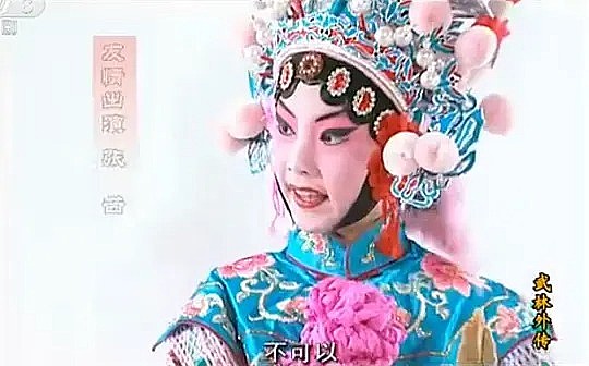 张茜