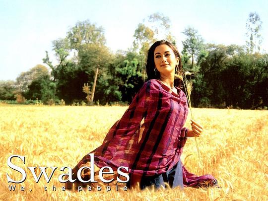 Gayatri