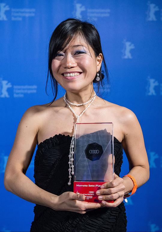 濑户桃子