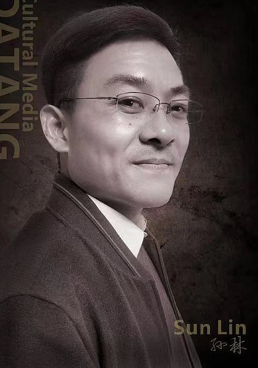 孙林
