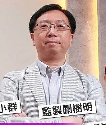 关树明