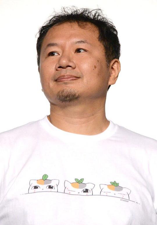 伊藤秀树