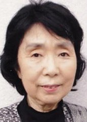 白川澄子