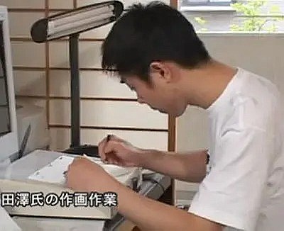 田泽潮