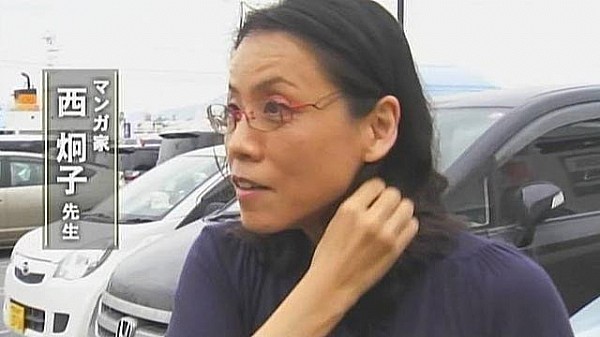 西炯子