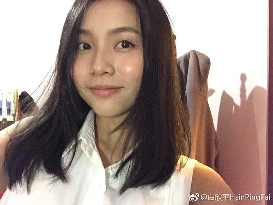 白欣平
