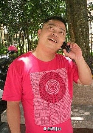 林涛