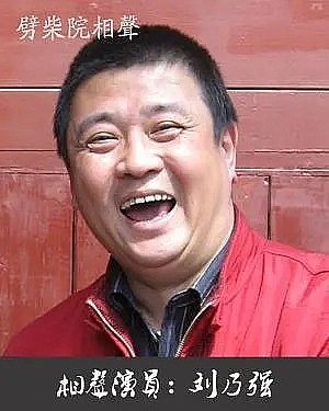 刘乃强