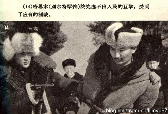 别尔特罕