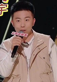 杨若宇