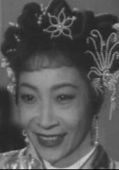 谭秀珍