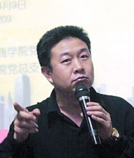 张和平