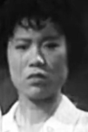 王微娜